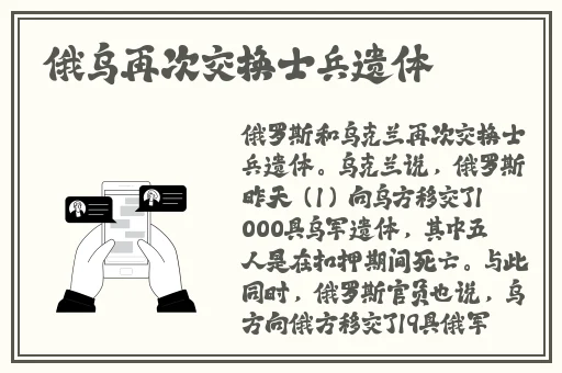 快拨出天我是你母亲最火的歌