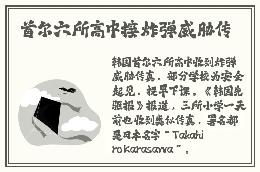 海外黄冈网站推广