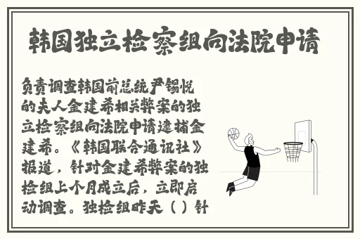 校花公交车被多人伦