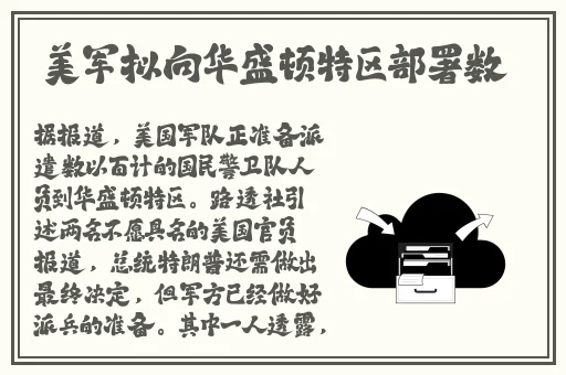 两个**用绳绑住吊起视频