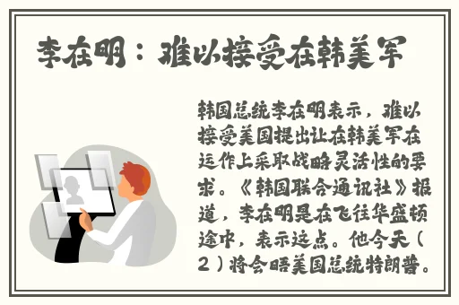 榴莲视频在线观看下载ios