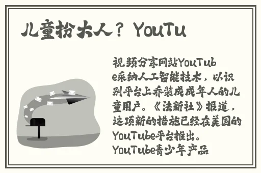 小雪好湿 好紧 太爽视频