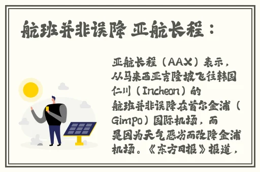 国产AV国片精品无套内谢
