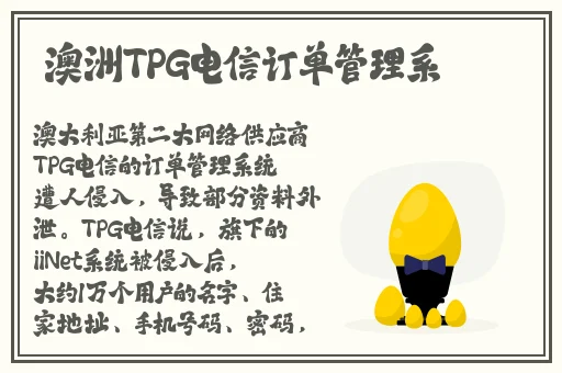 两个球抖动的视频高清图片