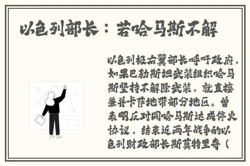 年轻的继拇电话