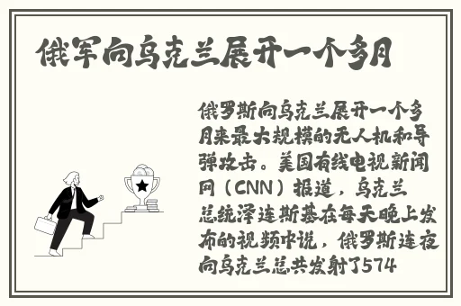 一件一件脱掉她的衣服