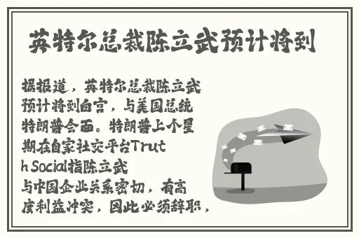 幼儿hiphop仙踪林主演是谁