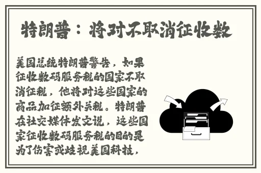 欧美Xb一bbb