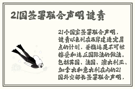 免费观看H黄动漫网站
