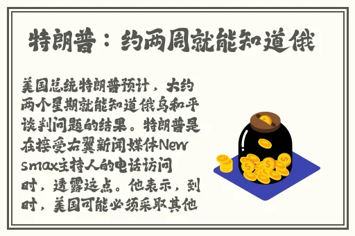 爸爸比老公大两倍妈妈该怎么教育