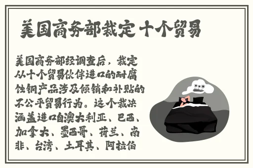 公司酒会被带进洗手间