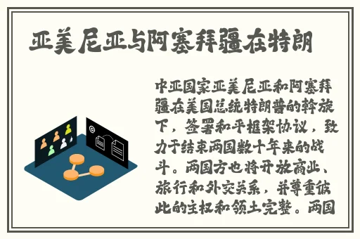 摄政王马车里的涟漪