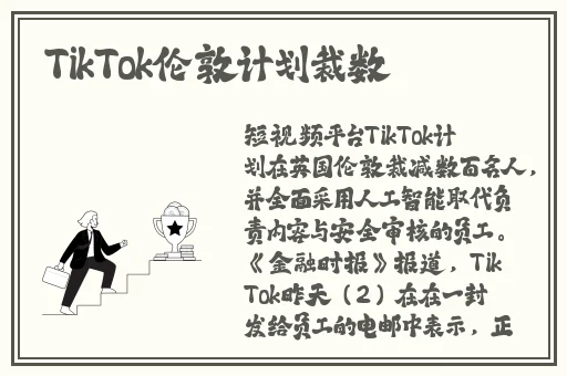 欧美BBABBABBABBA