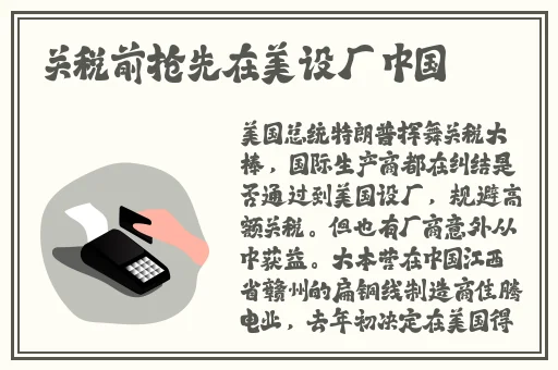 美女拔罗卜